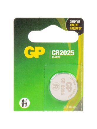 CR2025