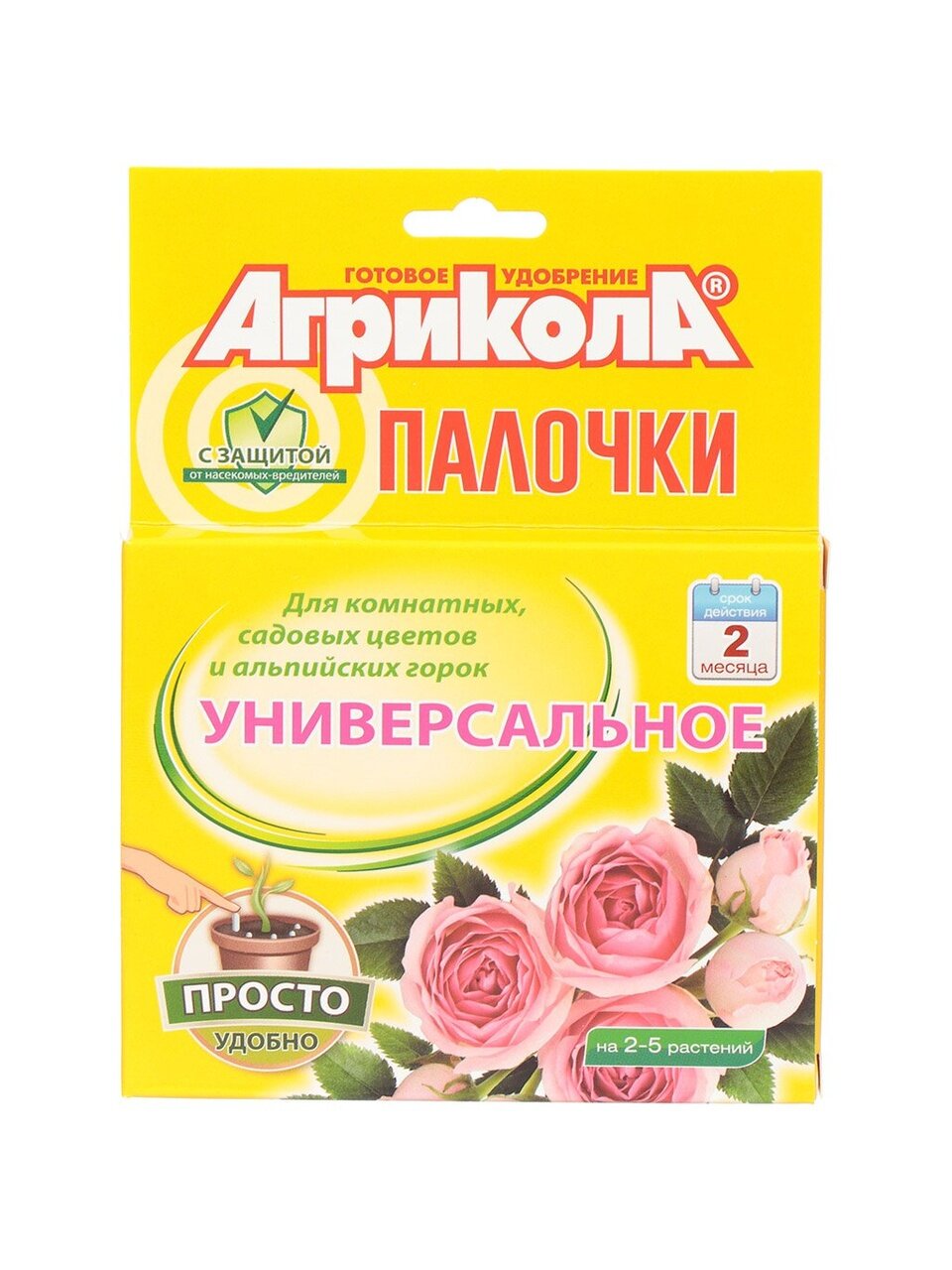 Удобрение для комнатных, садовых цветов и альпийских горок, 10 шт с защитным эффектом, минеральное, палочки, 20 г, Агрикола