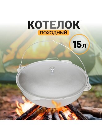 15 л