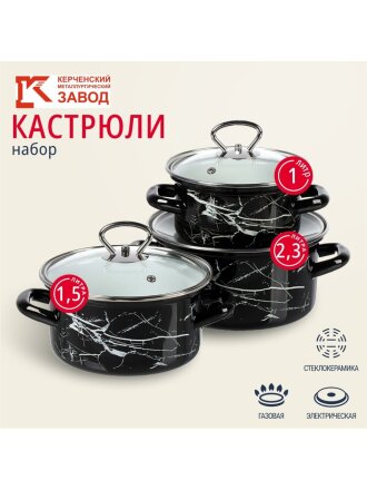Черный мрамор-1-Экстра стиль