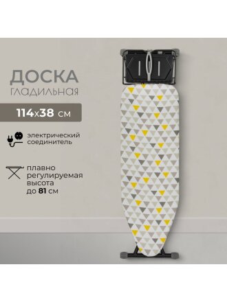 Доска гладильная 114х38 см, подставка для утюга, встроенная розетка, полка для белья, удлинитель 1.8 м, Марья Искусница, серо-желтая, антипригарное покрытие