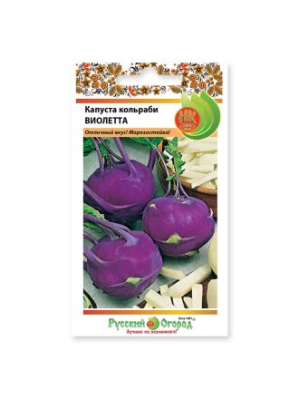 Семена Капуста кольраби, Виолета, 0.5 г, цветная упаковка, Русский огород