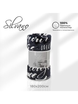 Плед 2-спальный, 180х200 см, велсофт, 100% полиэстер, Silvano, Письма, черный, SР-364/1