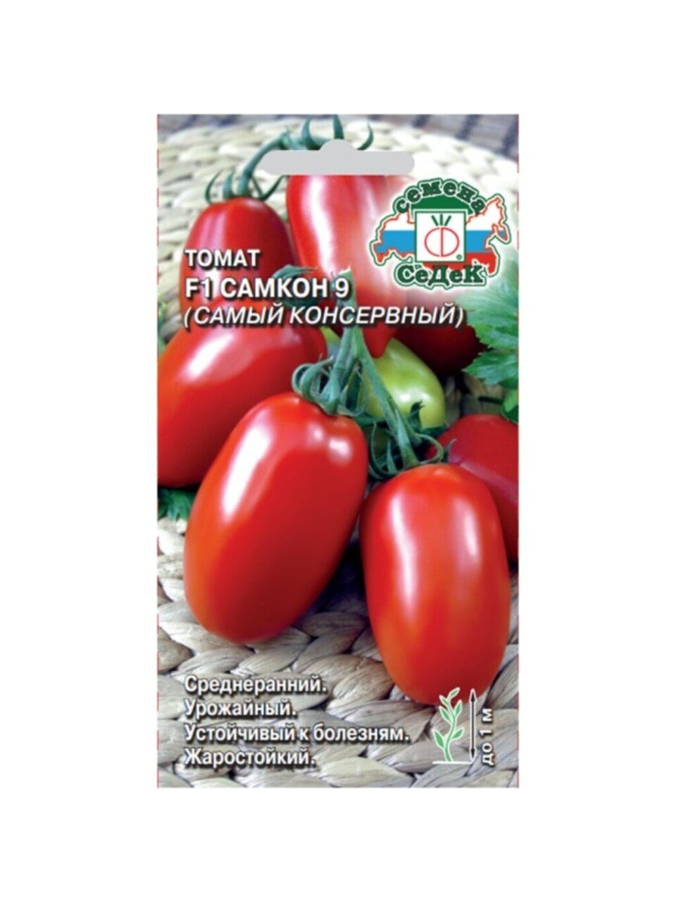 Семена Томат, Самкон 9 F1, цветная упаковка, Седек