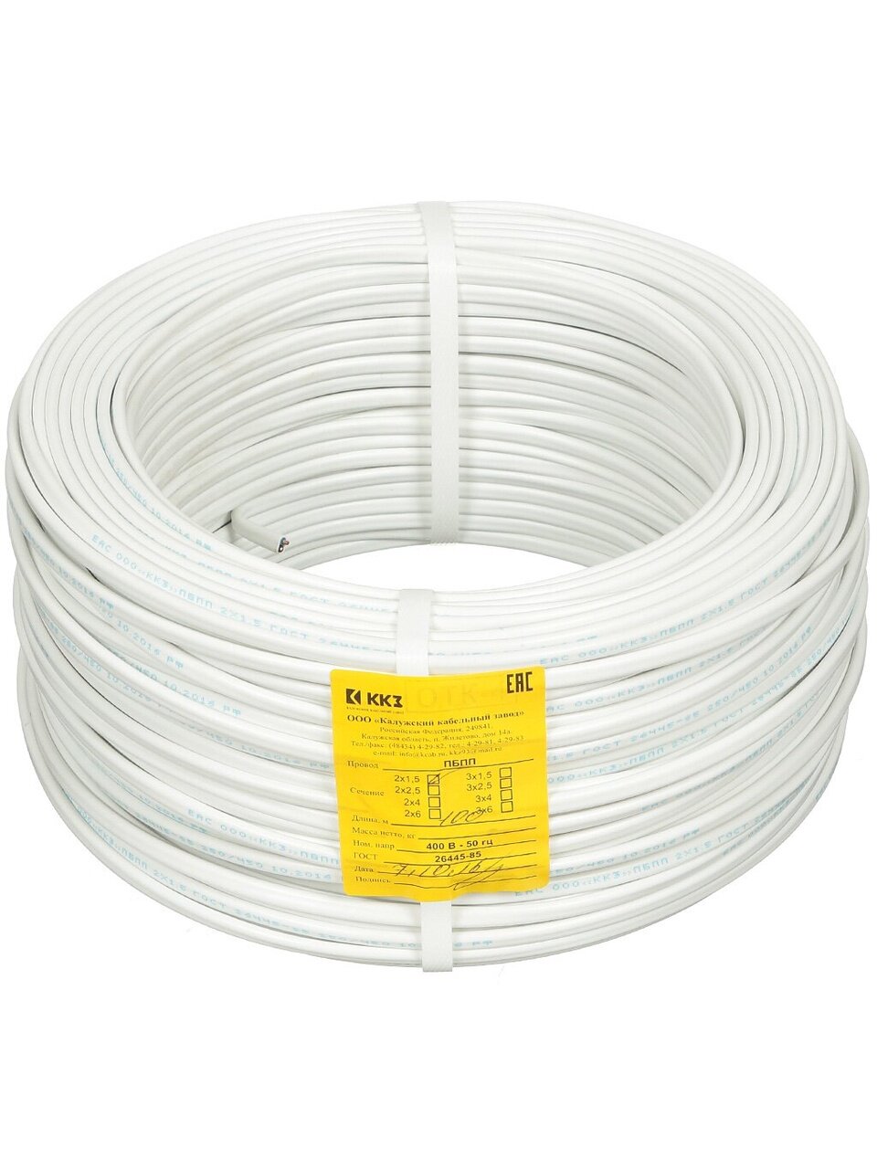 Провод ПУНП, 2х1.5 мм², 100 м, медь, ПуВВ, ПБПП, ПУНП, ПБВВ, ГОСТ, белый, ККЗ