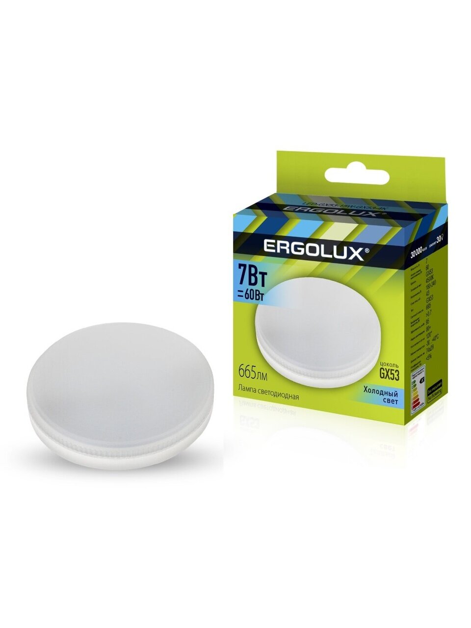 Лампа светодиодная GX53, 7 Вт, 60 Вт, 220 В, таблетка, 4500 К, нейтральный белый свет, Ergolux, 13513