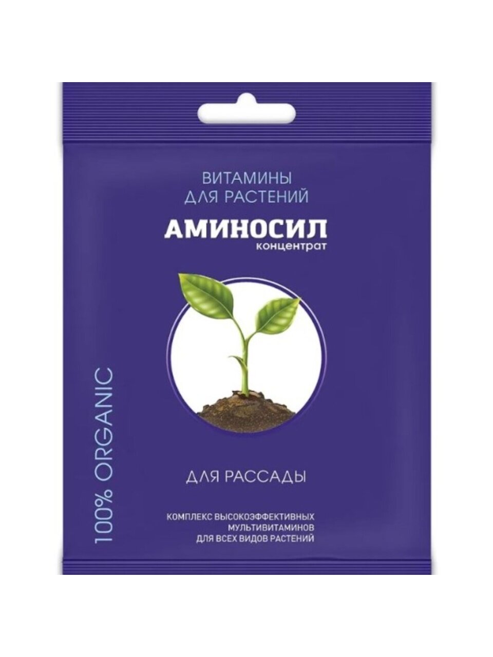 Удобрение для рассады, концентрат, 5 мл, Аминосил
