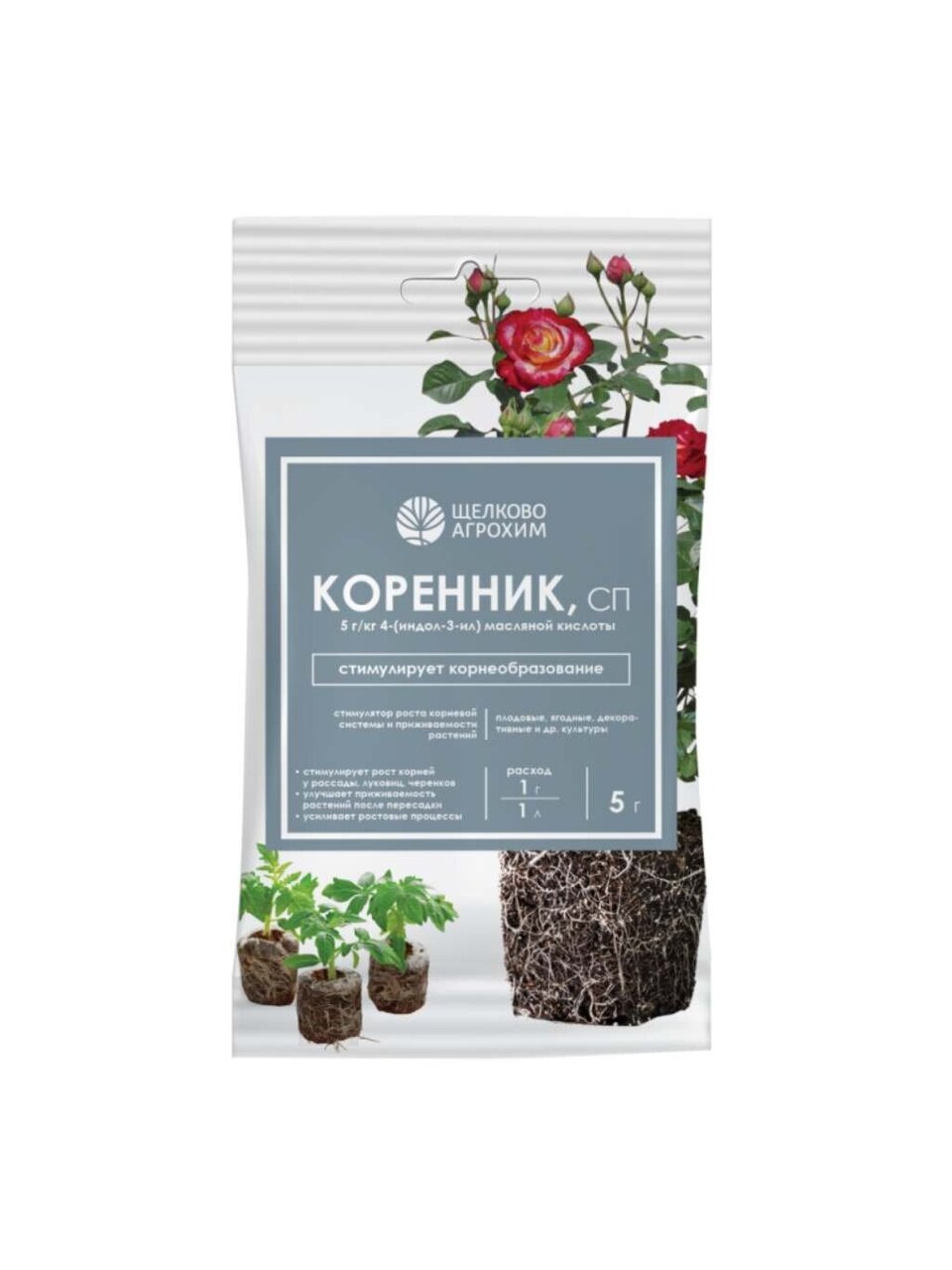 Удобрение Коренник, стимулятор корнеобразования, минеральное, порошок, 5 г, Щелково Агрохим