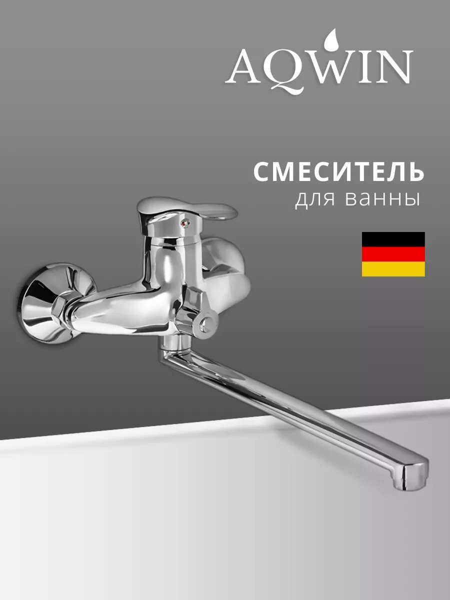 Смеситель для ванны, Aqwin, с картриджем, хром, A2201N