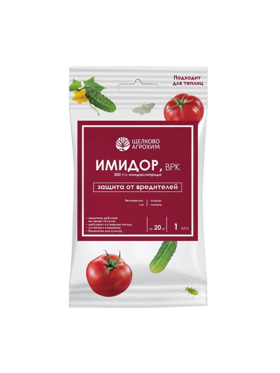 Инсектицид Имидор, от вредителей на овощных культурах, 1 мл, Щелково Агрохим