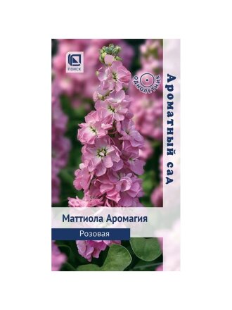 Аромагия Розовая
