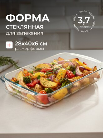 3.7 л