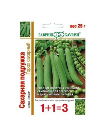 Семена Горох, Сахарная подружка, 25 г, 1+1, большой пакет, авторские, цветная упаковка, Гавриш