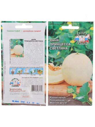 Принцесса Светлана F1