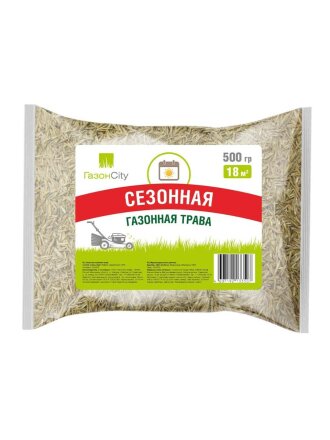 Семена Газон, Эконом Сезонная трава, 500 г, пакет, ГазонCity