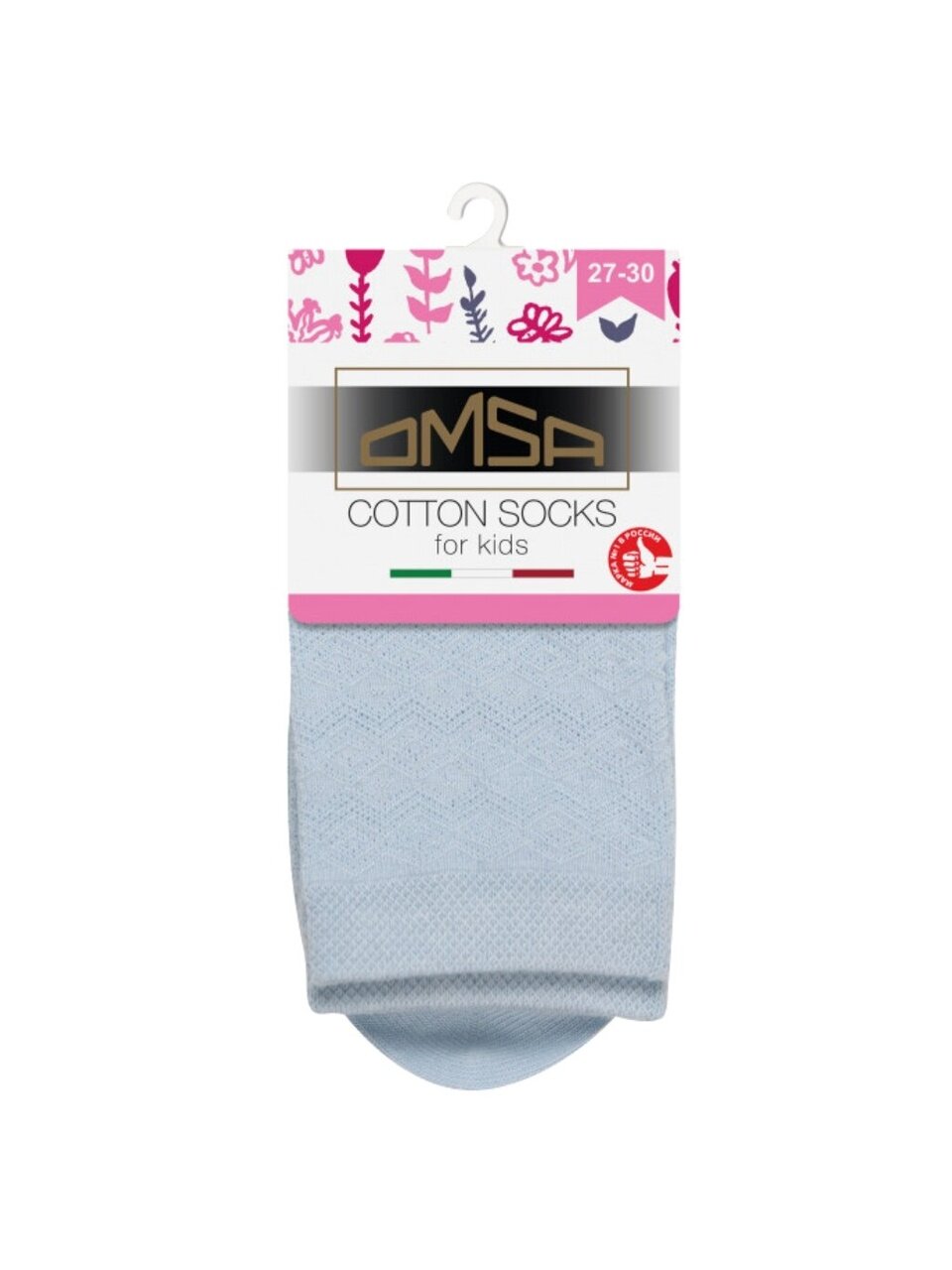 Носки детские Omsa, Calzino, светло-голубые, 27-30, 22A01