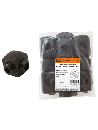 Сжим ответвительный У-734М, IP20, 16-35:16-25 мм², TDM Electric, SQ0831-0003