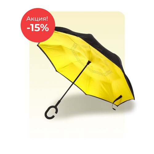 Секрет стильной осени по акции