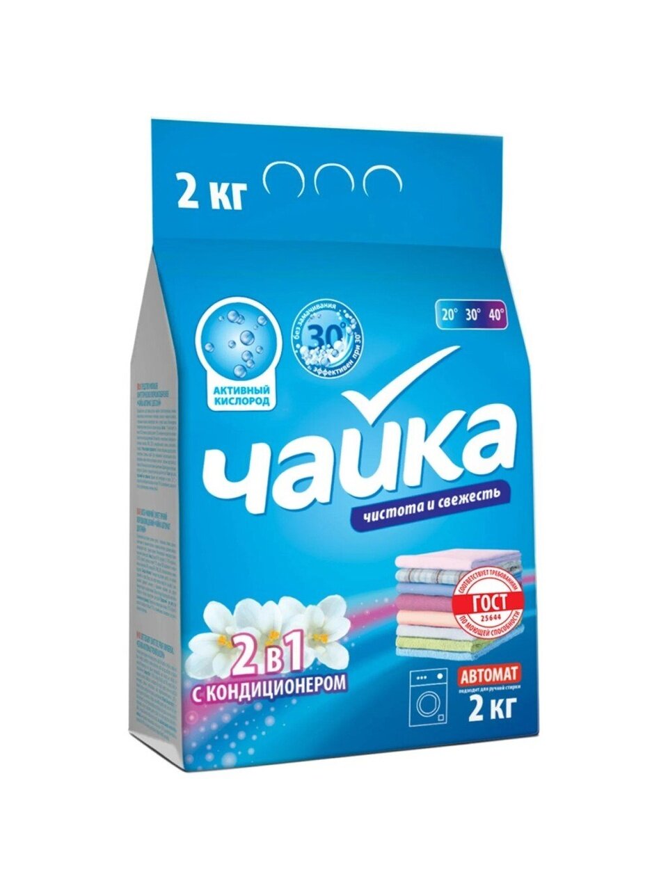Стиральный порошок Чайка, 2 кг, автомат, универсальный, с кондиционером, 2 в 1 Свежесть долины роз