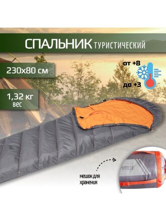 Спальный мешок кокон, 230х80 см, 3 °C, 8 °C, 2 слоя, полиэстер, холлофайбер, Bestway, 68103