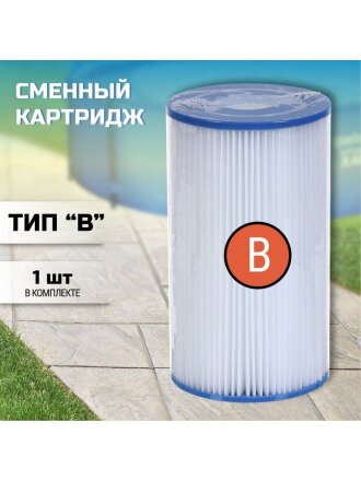 Картридж для фильтр-насоса B, 29005-Yunt