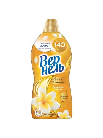 Ароматерапия Чарующая ваниль