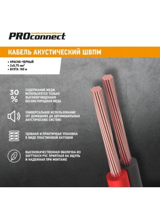 красно-черный