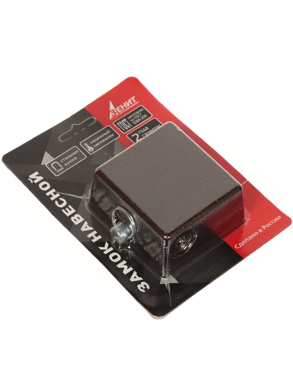 Замок навесной Зенит, ВС2-10, БП-00011564, блистер, дисковый, бронза, 90 мм, 3 ключа