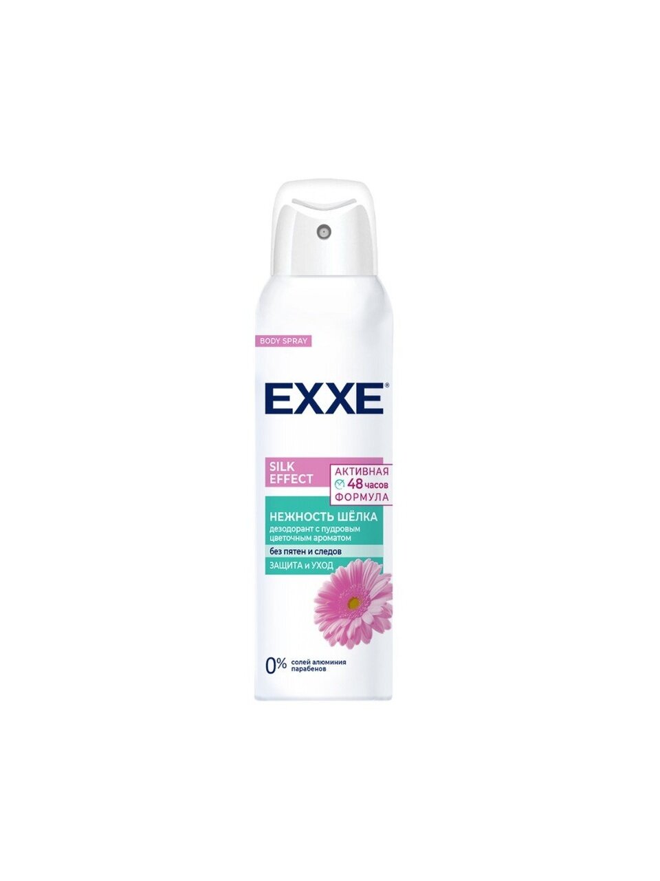 Дезодорант Exxe, Silk effect, Нежность шёлка, для женщин, спрей, 150 мл