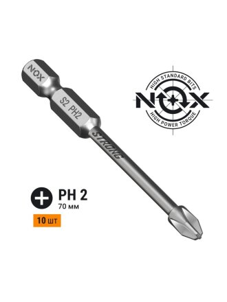 Набор бит Nox, Strong torsion, PH2, 70 мм, 10 шт