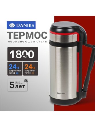 1.8 л