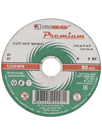 Круг отрезной по металлу, LugaAbrasiv, Премиум, BF, диаметр 230х2 мм, посадочный диаметр 22.23 мм, зернистость A36, S 80 м/с