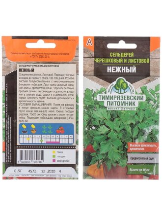 Семена Сельдерей листовой, Нежный, 0.5 г, цветная упаковка, Тимирязевский питомник