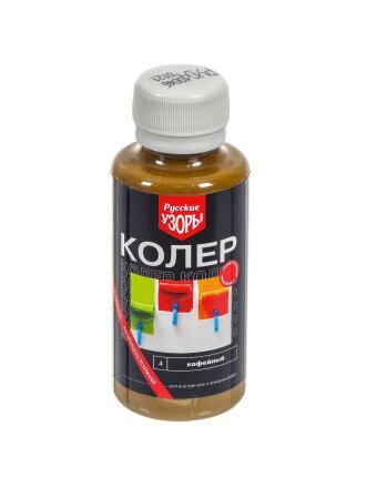 Колер паста, Русские узоры, №4, кофейный, 100 мл