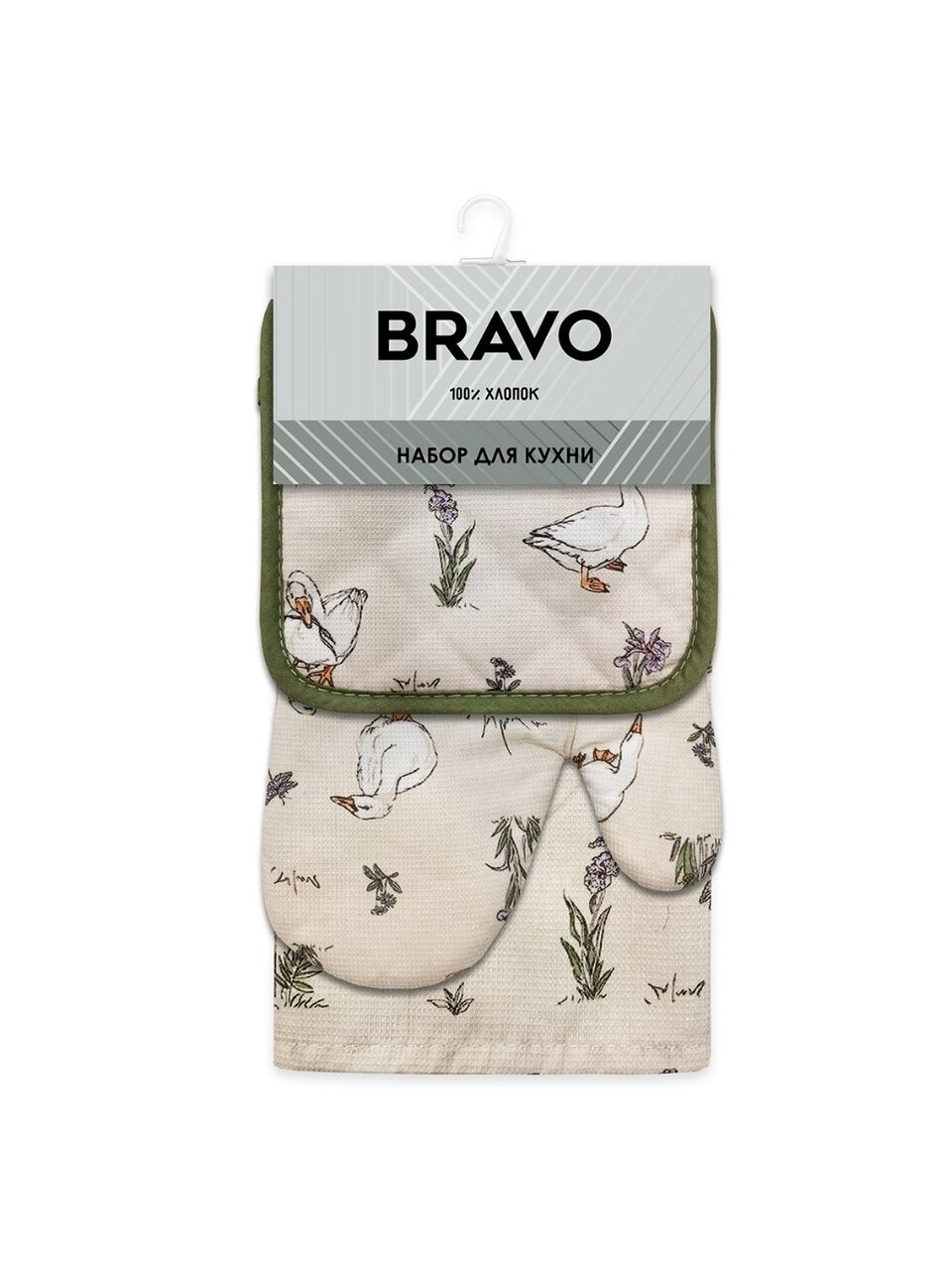 Набор кухонный 3 шт, 17х17 см + 18х26 см + 35х60 см (варежка, прихватка, полотенце), 100% хлопок, Bravo, Гуси