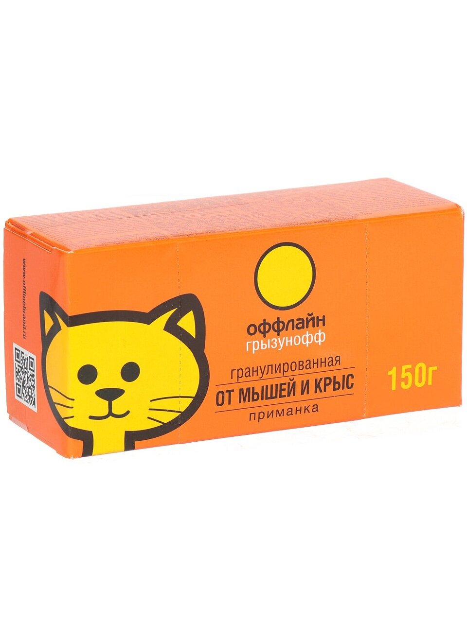 Родентицид Грызунофф Оффлайн, от грызунов, гранулы, 150 г