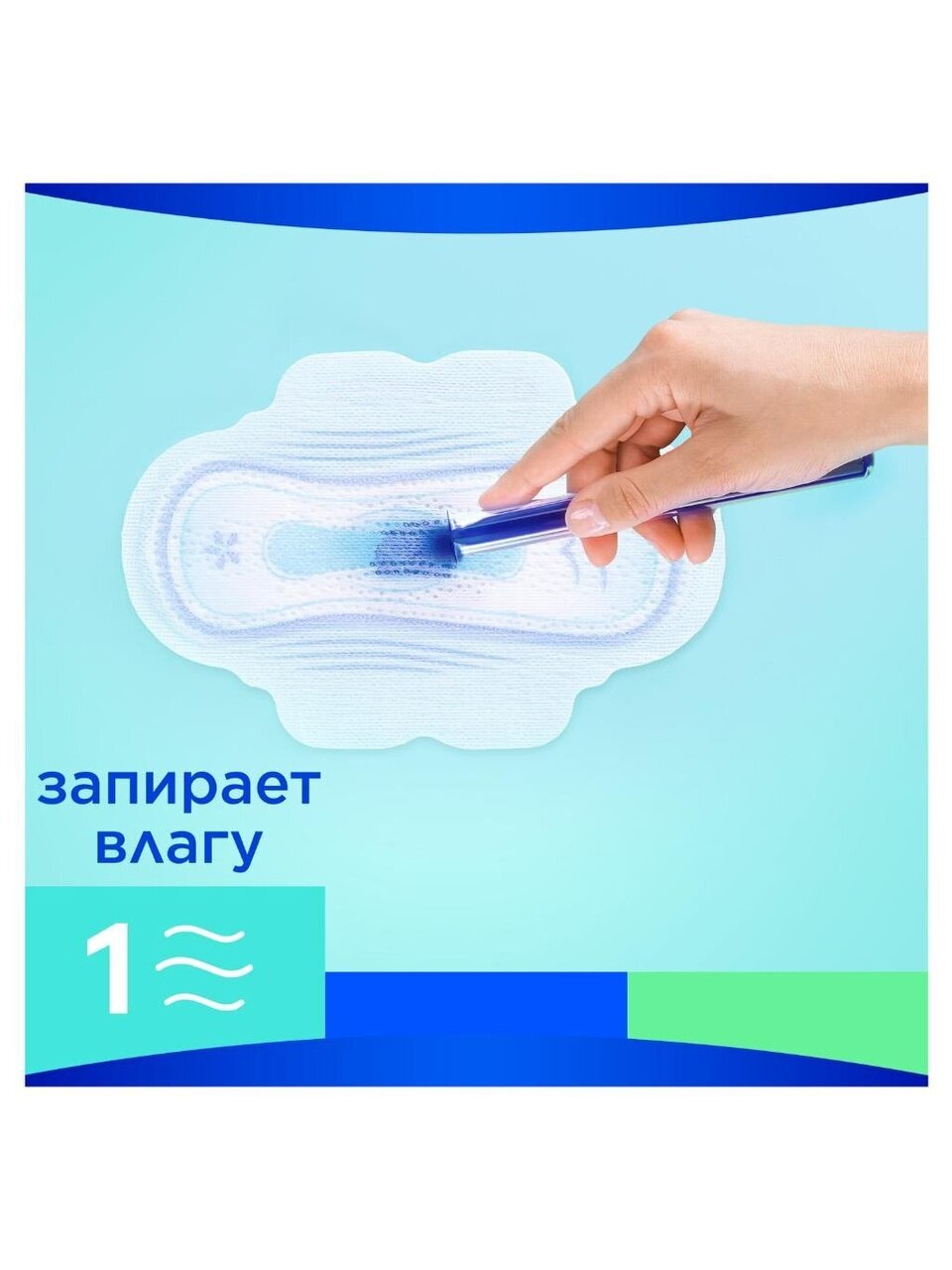 Прокладки женские Always, Ultra Night Duo, 14 шт