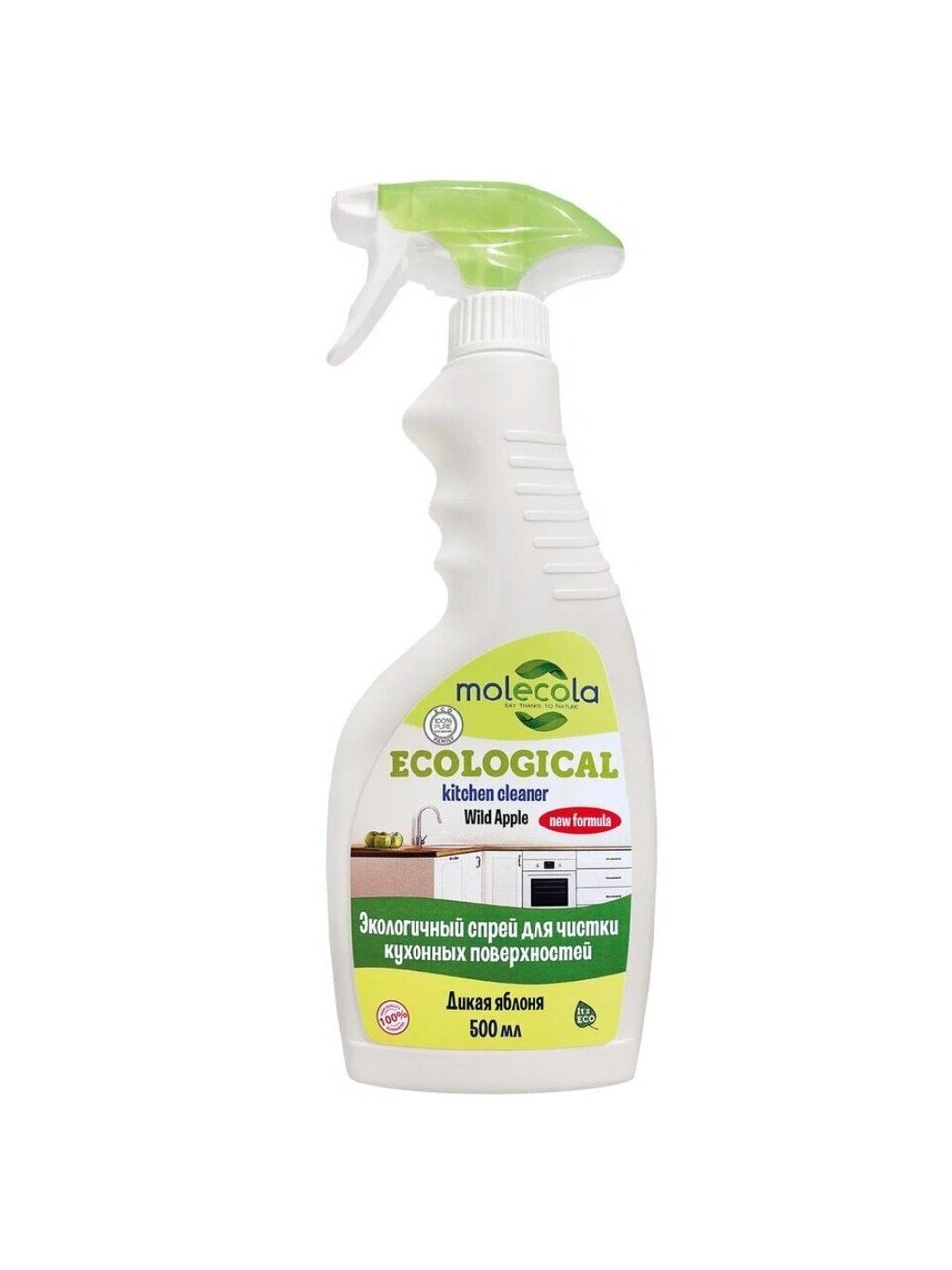 Чистящее средство для кухни, Molecola, Дикая яблоня, спрей, 500 мл