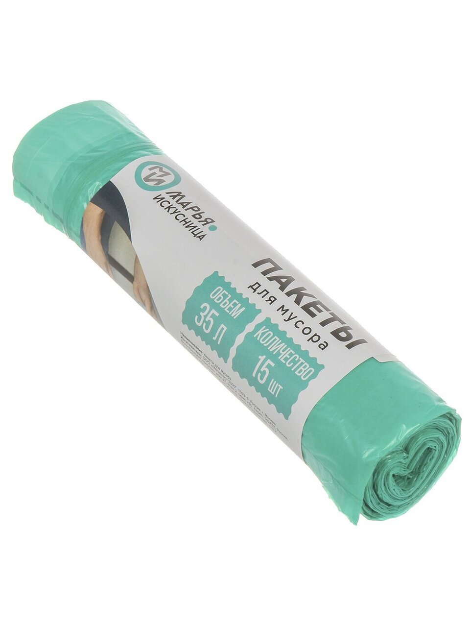 Пакеты для мусора 35 л, 15 шт, прочные, с завязками, Марья Искусница, 90429, зеленые