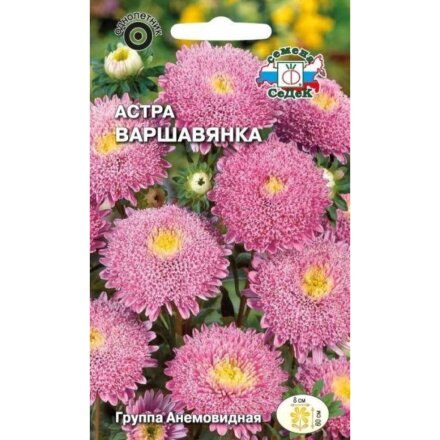 Варшавянка