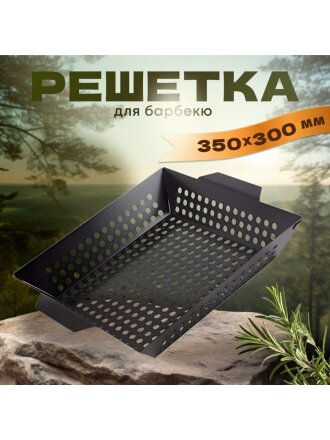 Решетка барбекю 350х300х60 мм, Ecos, 3009D, нержавеющая сталь, антипригарное покрытие, рукоятка сталь, квадрат, 999627