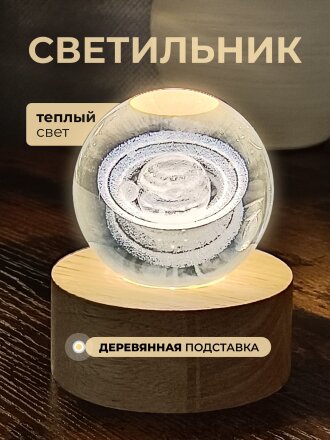 Фигурка декоративная стекло, 7х8 см, с подсветкой, Y6-10493