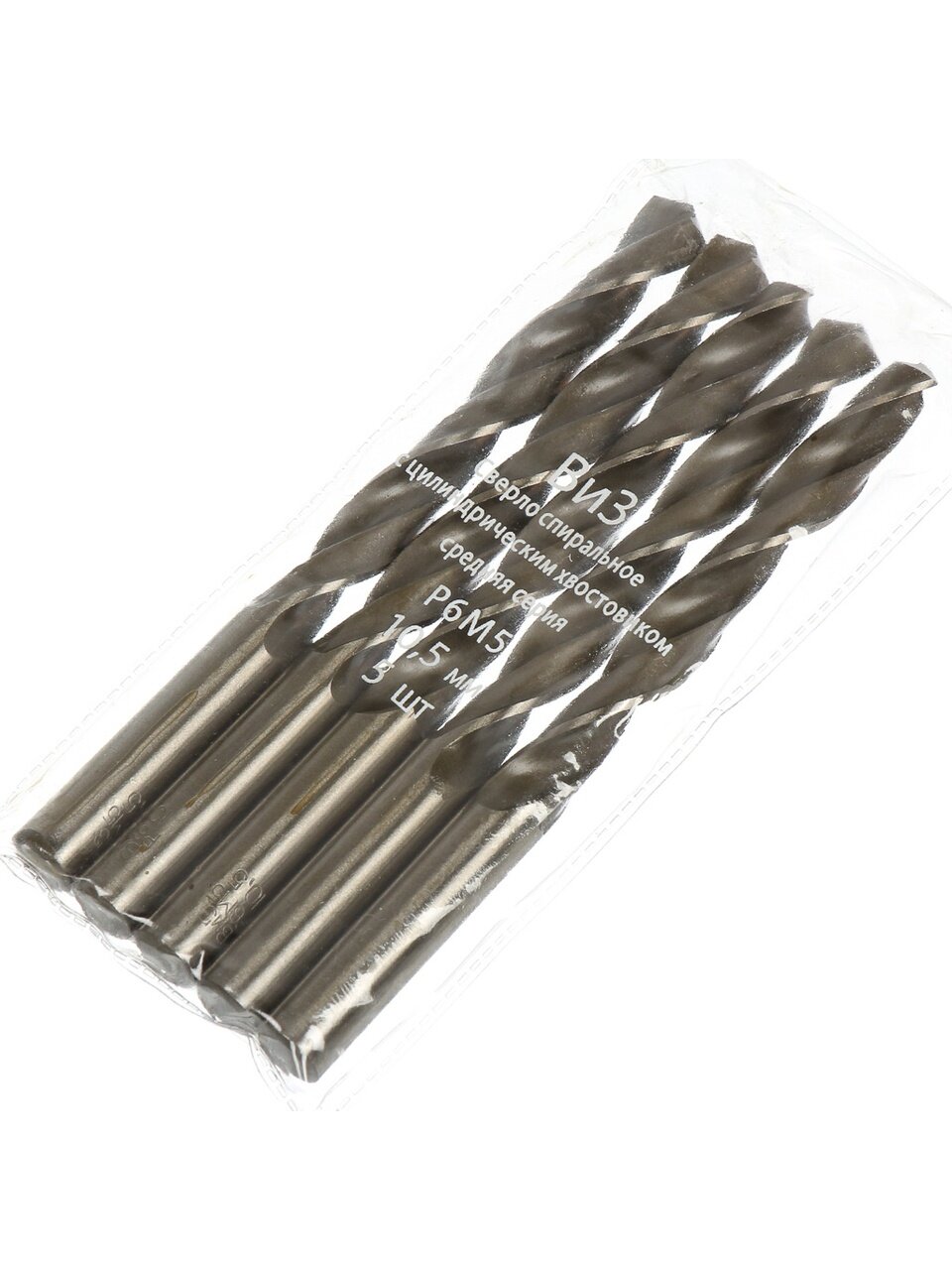 Сверло по металлу, 5 шт, ВИЗ, диаметр 10.5х87х133 мм, сталь Р6М5, 5001101