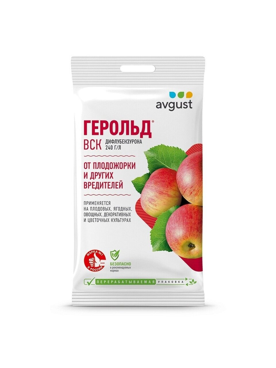 Инсектицид Герольд, от вредителей на различных культурах, жидкость, 5 мл, Avgust
