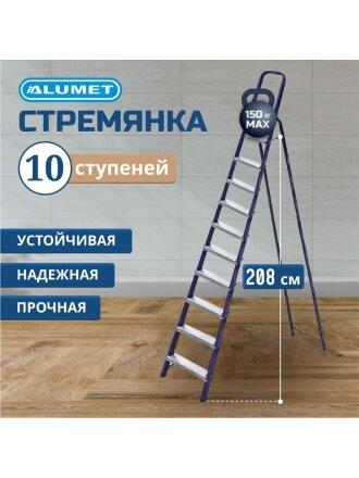 4.18 м