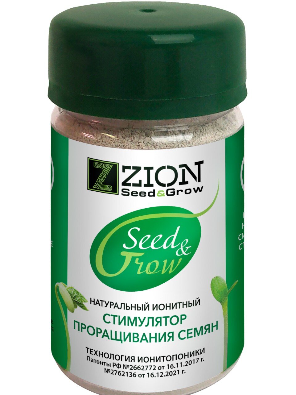 Удобрение Сид энд Гроу стимулятор для проращивания семян, 50 г, Seed&Grow Zion