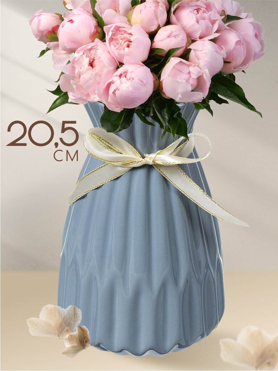 Ваза керамика, настольная, 20.5 см, Презент, Y4-3816, голубая