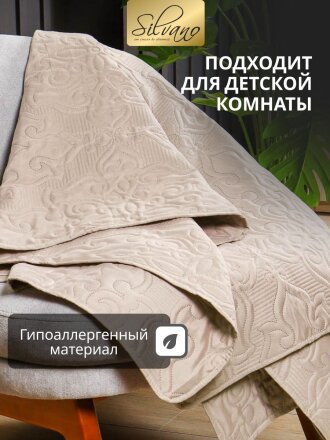 Покрывало евро, 240х220 см, 100% полиэстер, стеганое, Silvano, Ультрасоник Вензель, кремовое
