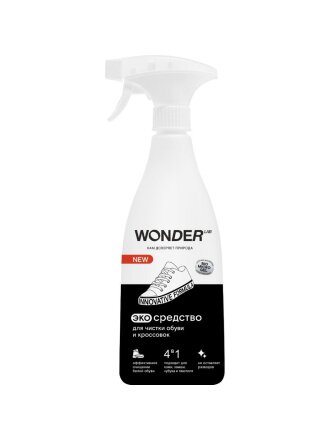 Средство для чистки обуви и кроссовок Wonder Lab, 550 мл