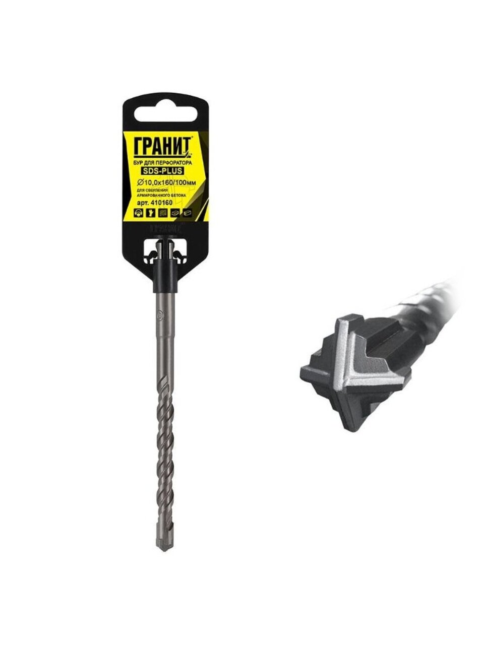 Сверло-бур по бетону, Гранит, Quadro-X, диаметр 10х100х160 мм, SDS-Plus, 410160